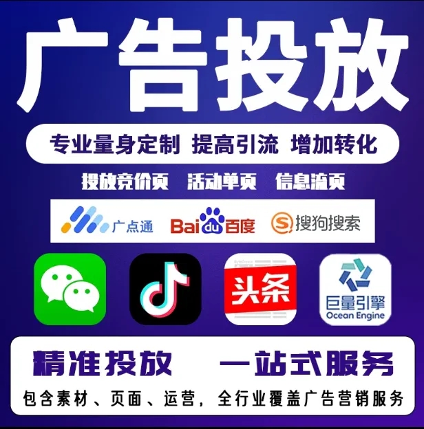 达日节能设备今日头条高返点行发户