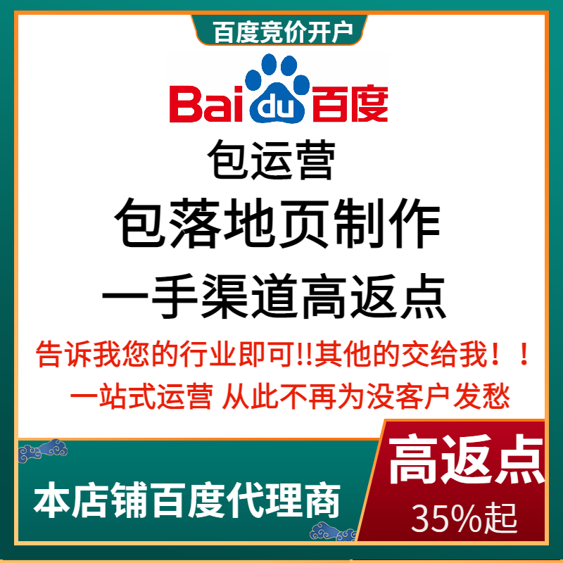 达日流量卡腾讯广点通高返点白单户