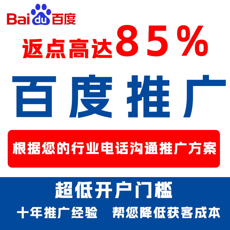 达日厌食搜狗高返点端口户