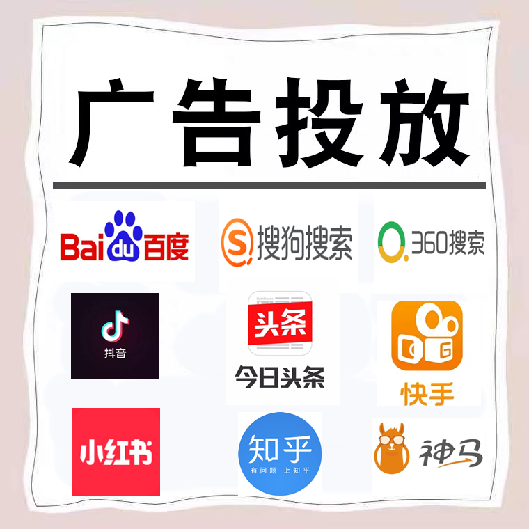 达日卫浴今日头条高返点行发户