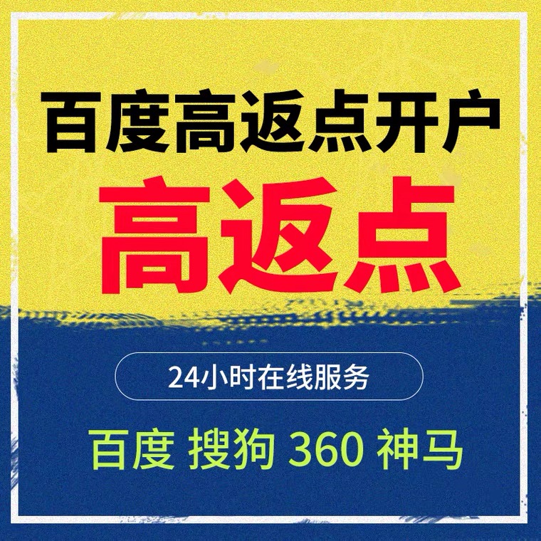 达日记账代理快手高返点框架户
