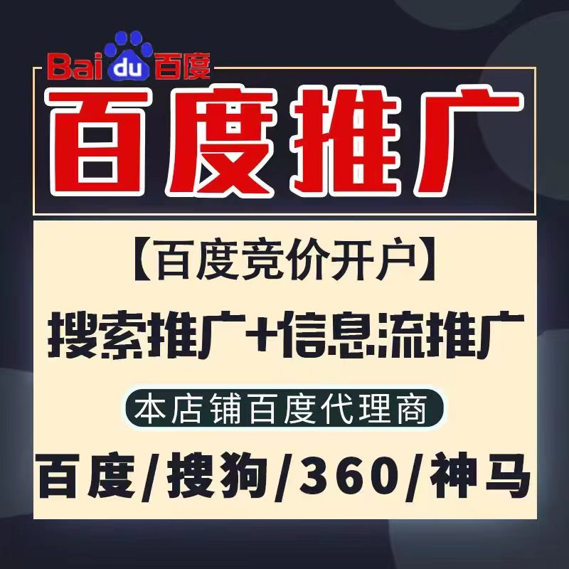 达日新能源搜狗高返点框架户