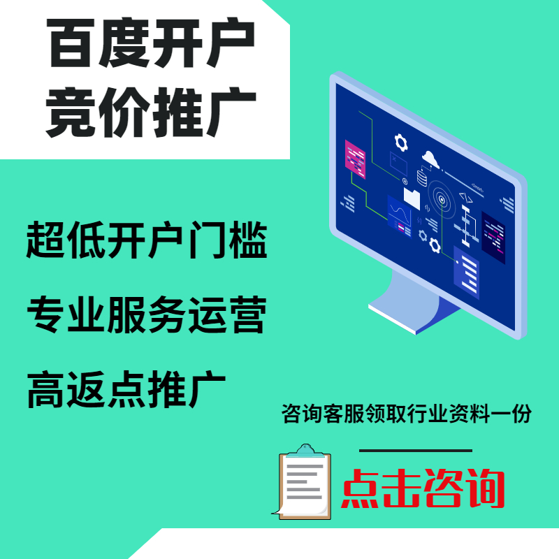 达日手工活今日头条高返点端口户